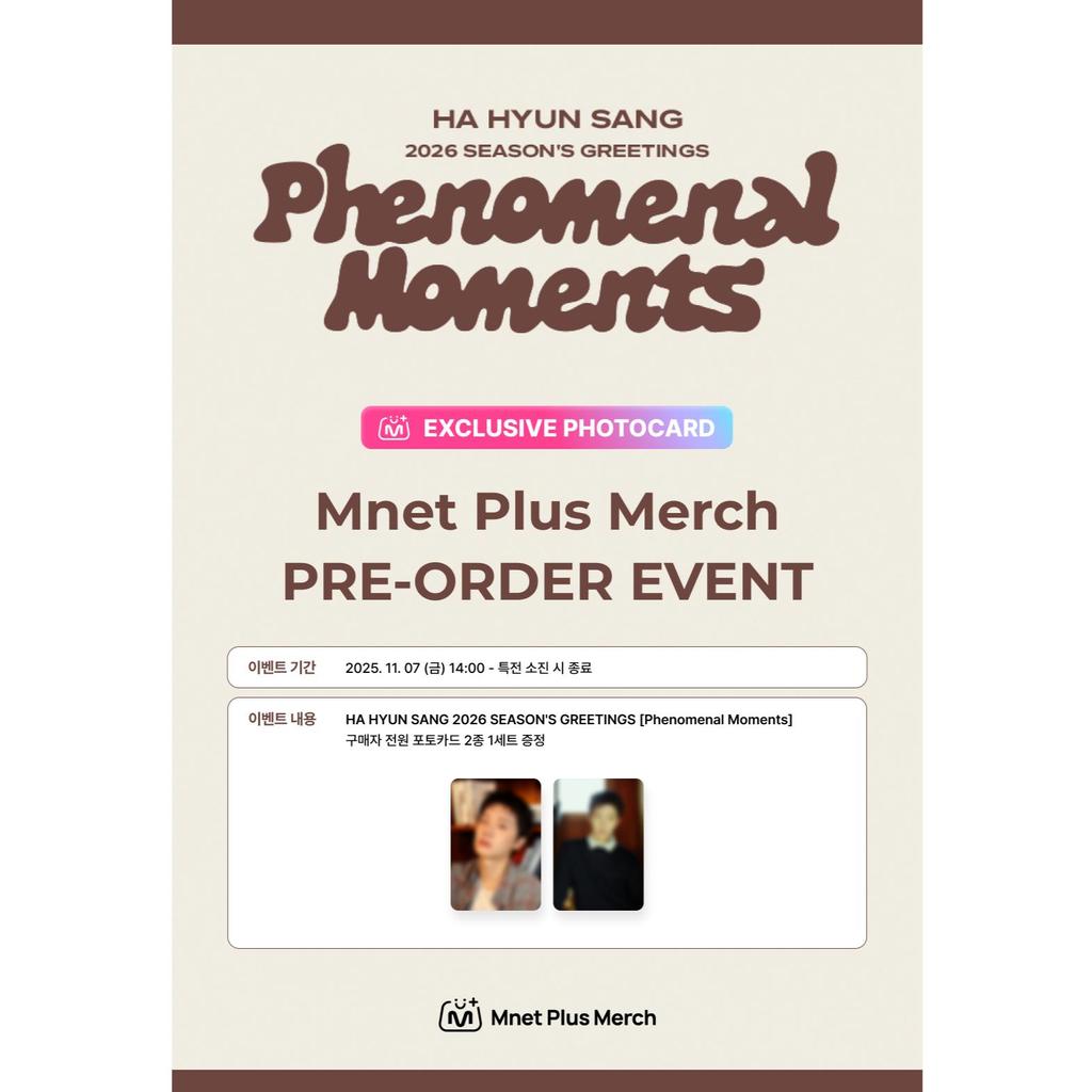 [POB] HA HYUN SANG [PHENOMENAL MOMENTS] 2026 Season's Greetings