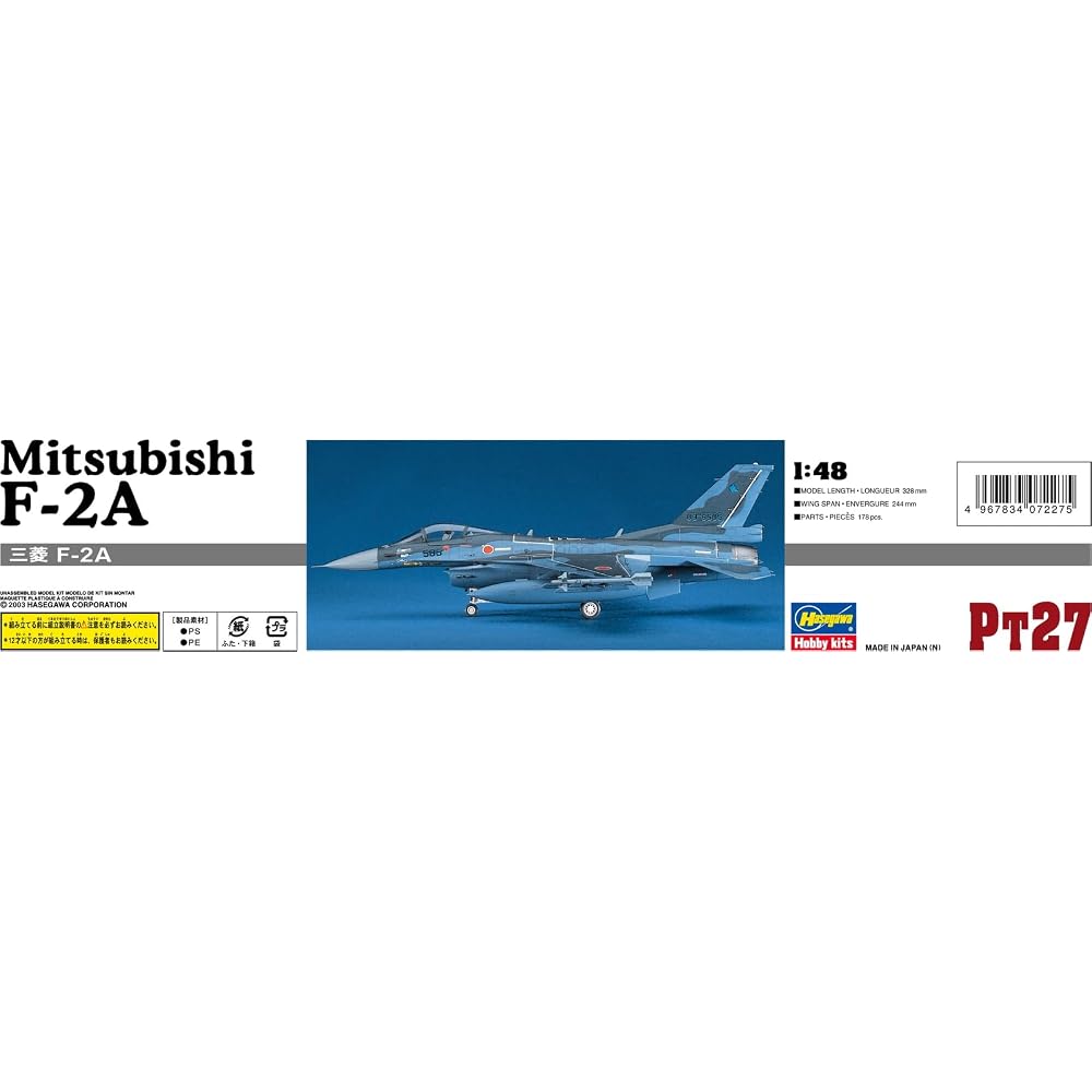 Hasegawa 1/48 Air Self-Defense Force Mitsubishi F-2A Plastic Model PT27