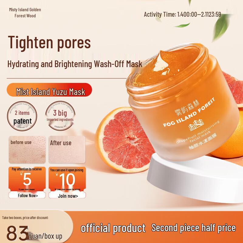 Mist Forest Grapefruit Hydrating & Brightening Mask