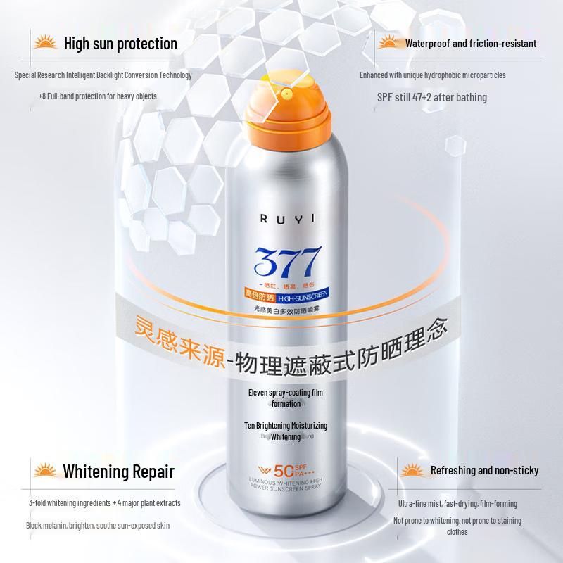 RUYI Whitening Sunscreen Spray