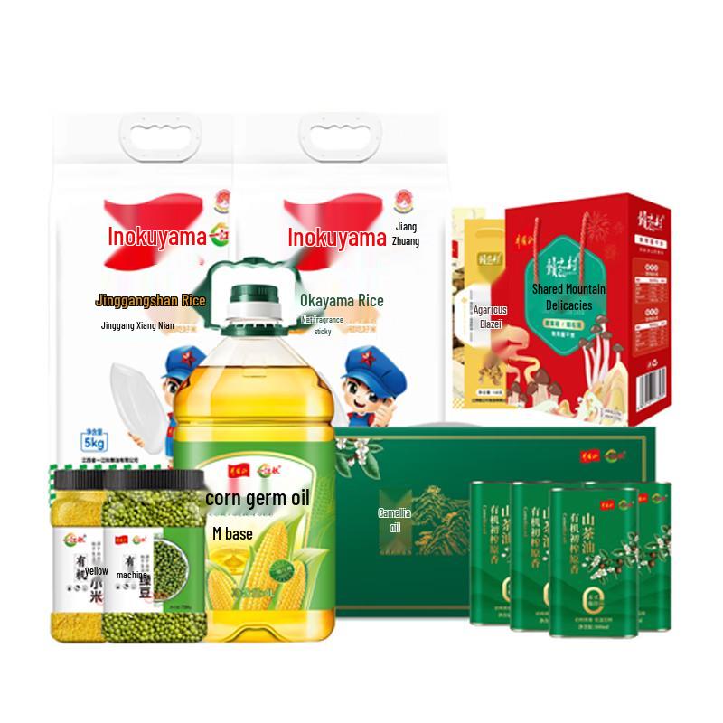 Yijiangqiu Rice, Oil & Grains Gift Set 7