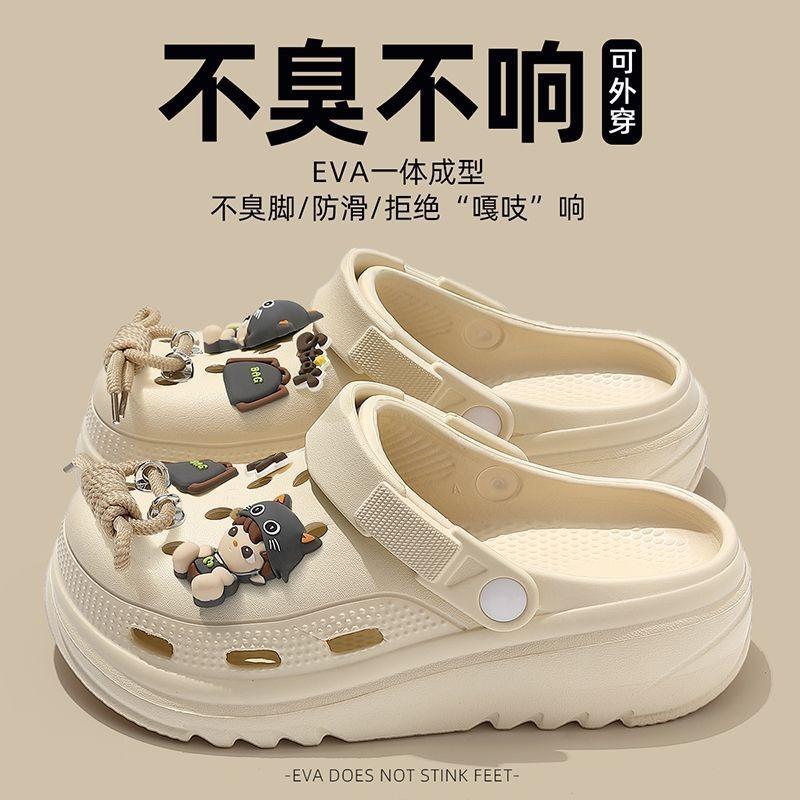 thick-soled hole shoes men's and women's summer outer wear seaside beach non-slip bag head cool slippers men