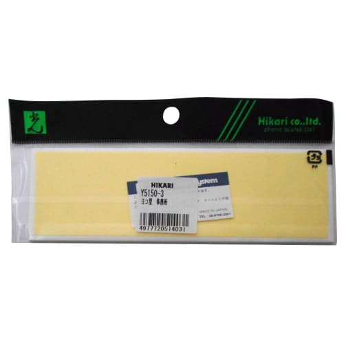 Hikari Plate, Horizontal Type, Office, Y5150-3