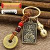 Amulet of Eight Guardian Deities Keychain: Brass Five Emperors Coins with Twelve Zodiac Pendant.