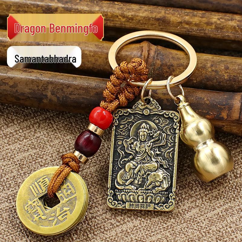 Brass Zodiac Amulet Keychain: Eight Guardian Gods with Hollow Copper Gourd Pendant
