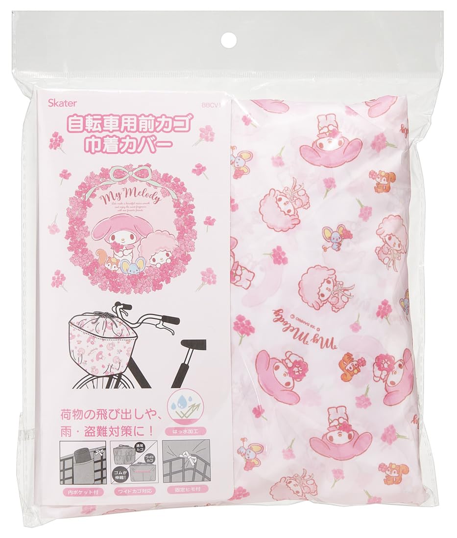 

Скейтборд Велосипедная Передняя Корзина Кулиска My Melody Цветок Sanrio Чехол, Венок, Дизайн, BBCV1-A
