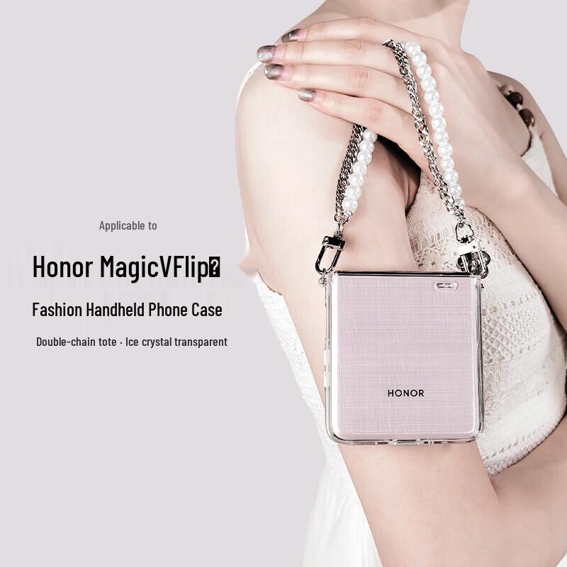 

Honor Magic V Flip 2 Luxury Protective Phone Cases Honor Magic V Flip 2