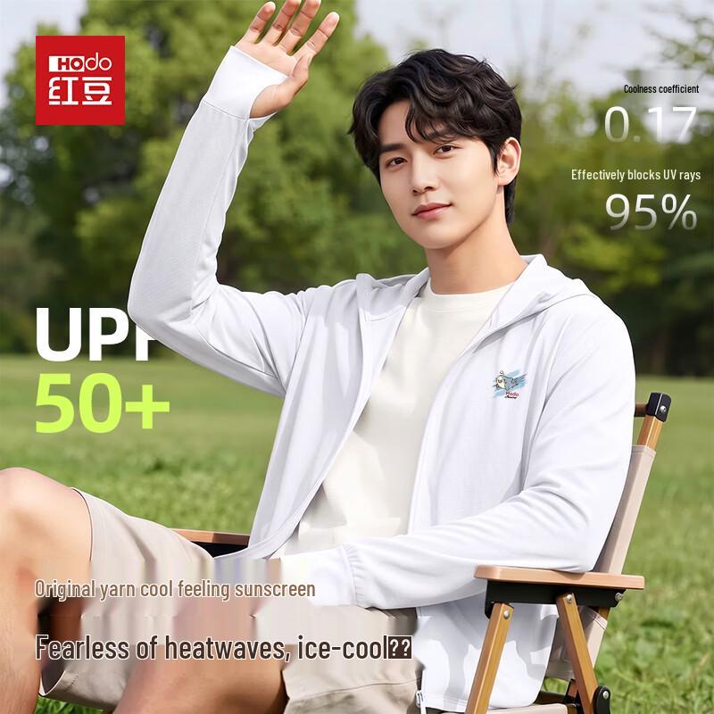 Hodo Men s Ice-Feel UPF50+ Sun Protection Hoodie 3XL