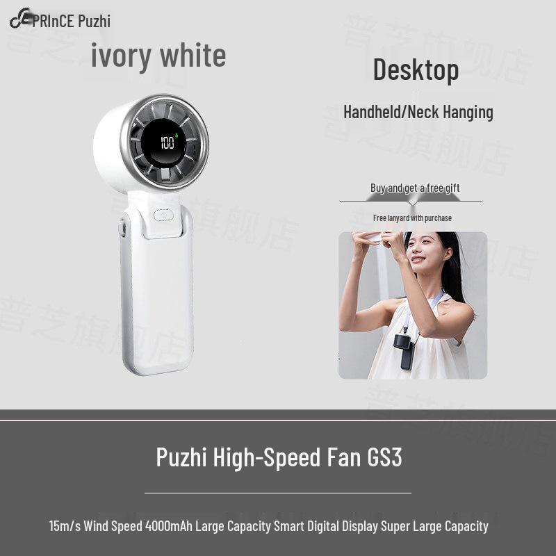 Portable Foldable High-Speed Turbocharged Handheld Fan with Ice Pack 4000mAh