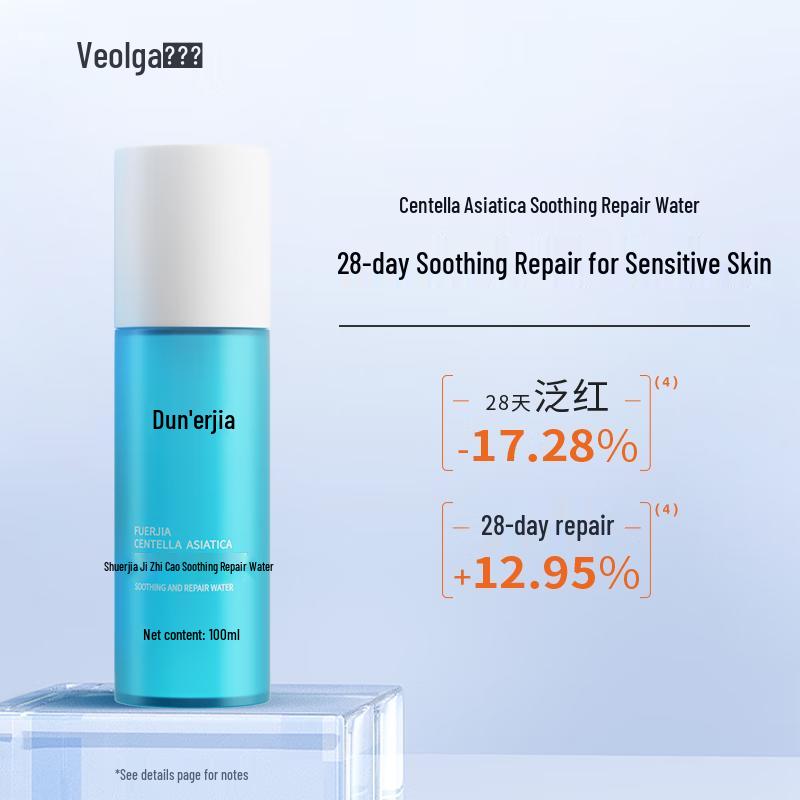 Fu Er Jia Centella Asiatica Soothing Repair Water