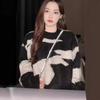 2024 Autumn/Winter Zebra Print Fuzzy Cardigan In Milk Green