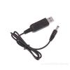 5V to 21V Boost Charger Cable - USB to DC Converter Cable for Lithium Battery Packs