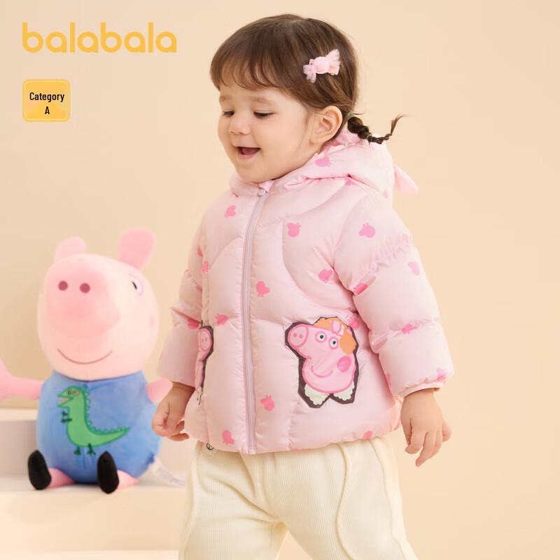 Balabala Peppa Pig Hooded Down Jacket for Kids