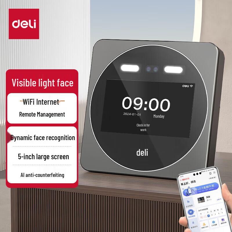 Deli Smart Cloud Facial Recognition Time Clock