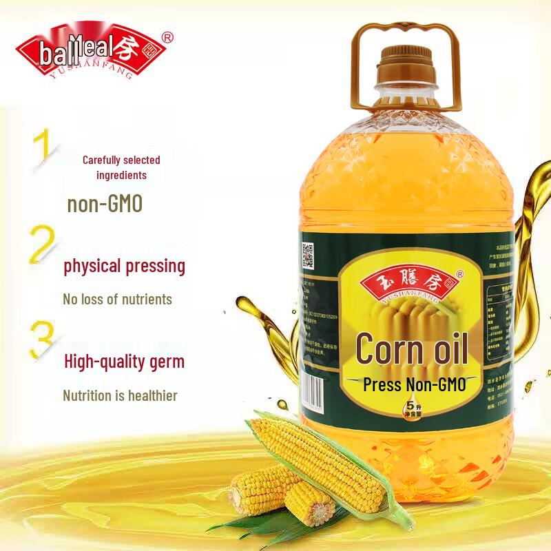 Yushangfang Non-GMO Pressed First Grade Corn Oil 5L