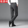 Hengyuanxiang Men's Winter Wool-Blend Business Casual Straight-Leg Trousers