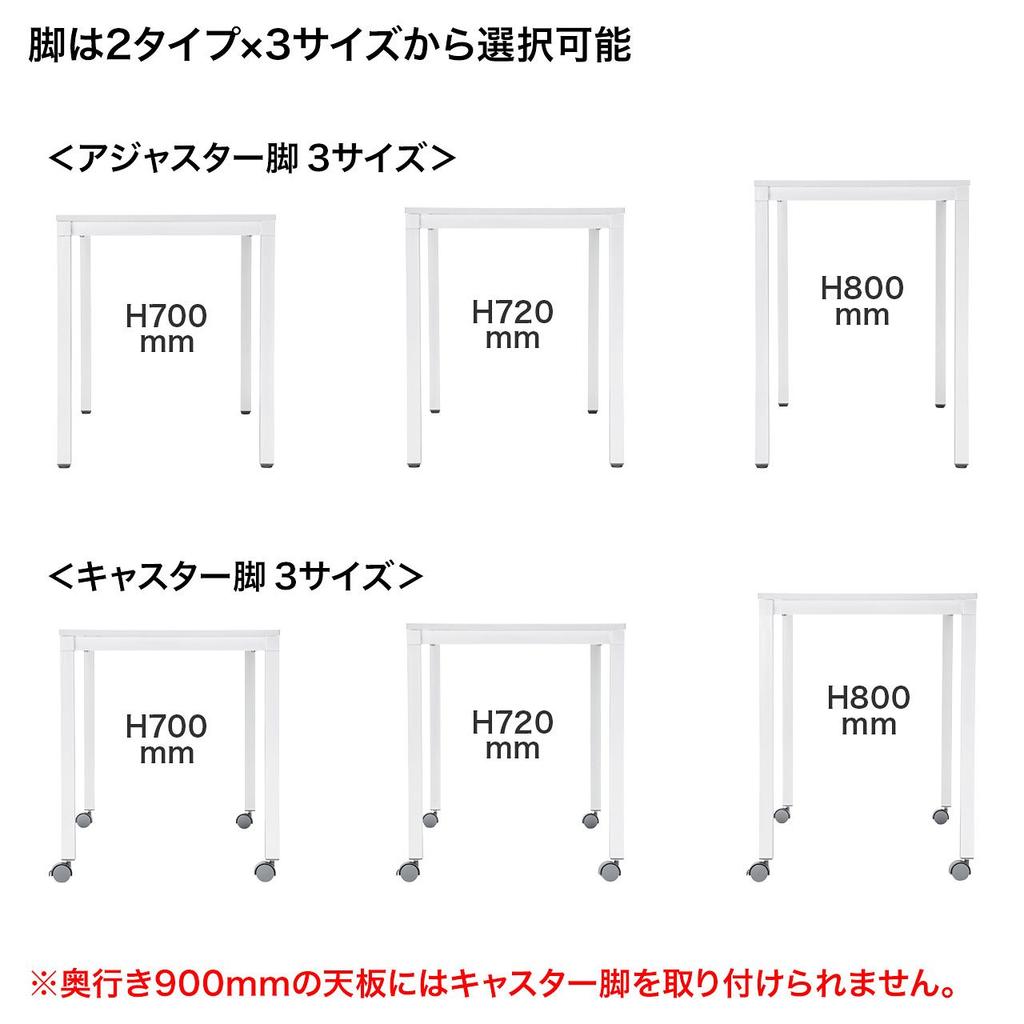 Sanwa Supply Caster Legs H720 SH-MD SH-MDL72C