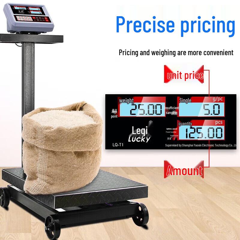 Leqi Commercial Wheeled Electronic Weighing Scale (CN version)