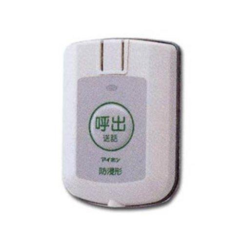 

Aiphone Home Call Wireless Waterproof Transmitter for Home Care Call Device with Holder (for Toilets and Bathrooms) FR-SB