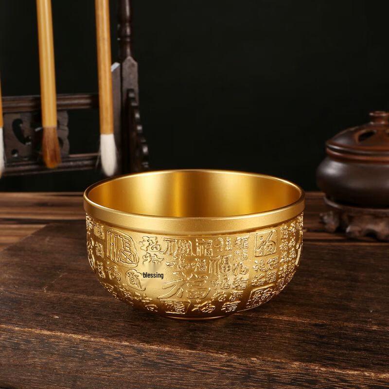 Chinese Embossed Brass Dragon & Phoenix Blessing Bowl