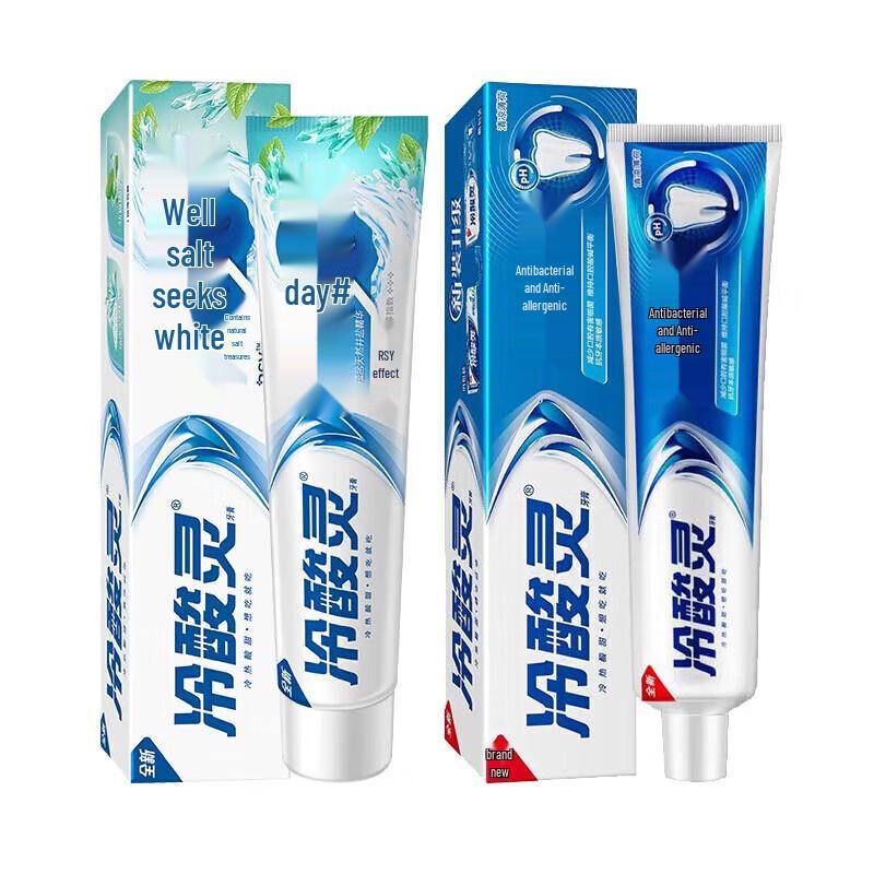 

Leng Suan Ling Toothpaste Duo: Whitening & Anti-Sensitive