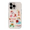 Good things happen in the Year of the Snake Applicable to iPhone16promax mobile phone case 15 Apple 14 New Year 13 Women 12 Anti-drop 11