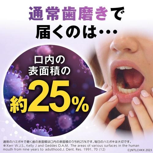 Listerine Medicated Total Care Zero Plus 1L X 2P Non-food X 3