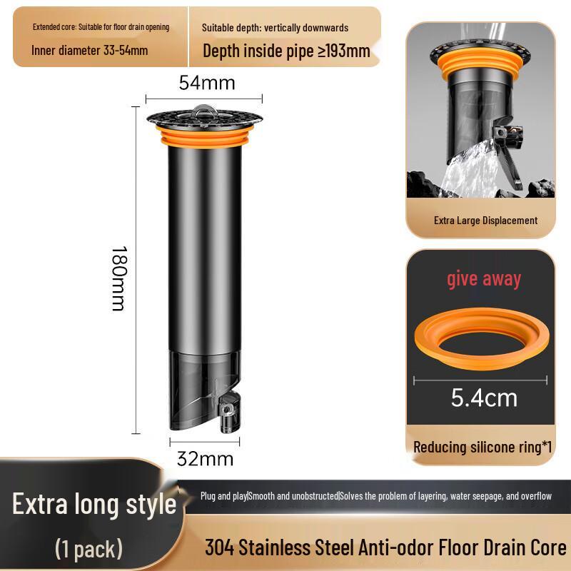 Xuanyong 304 Stainless Steel Anti-Odor Floor Drain Core