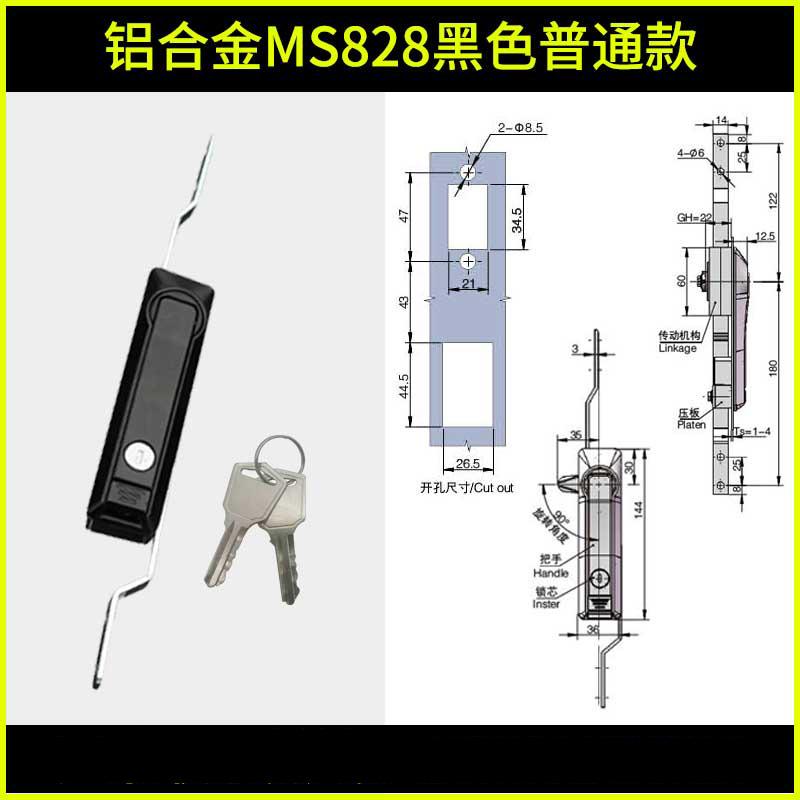 Замок с кулачком и тягой MS828 – Прочный замок для шкафа, электрического щитка, панели управления переключателями, выдвижного ящика серверной стойки