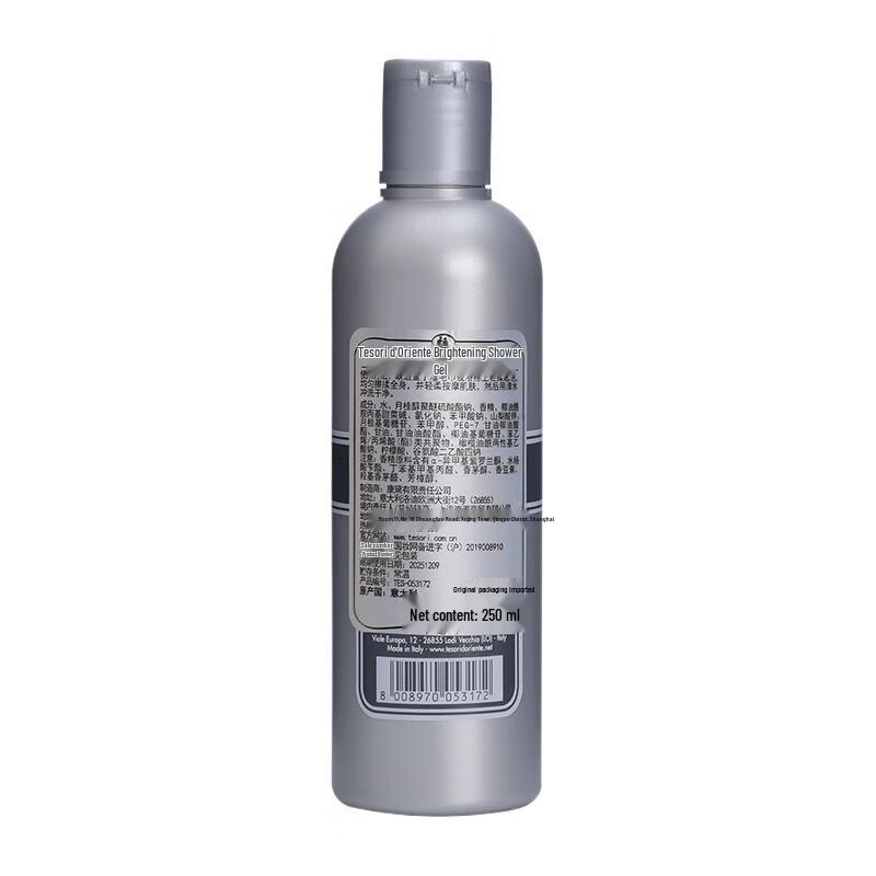 Oriental Jewel Hydrating Fragrance Shower Milk