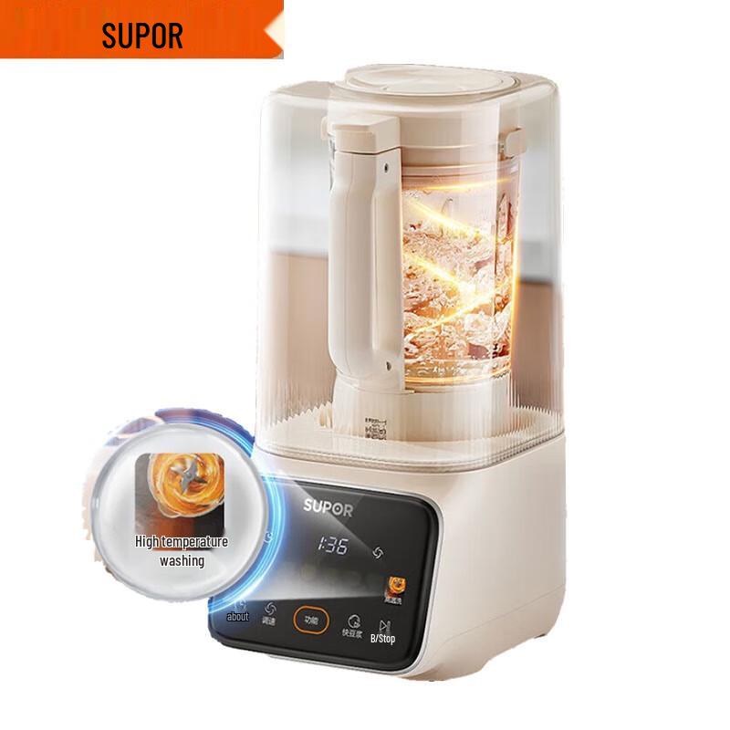 Supor SP616S 1.2L Low-Noise Multi-Function Blender CN plug (adapter included)