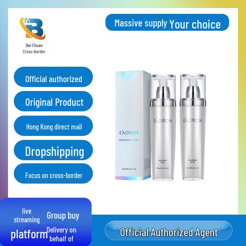 

EAORON Hydrating Trio: Cleanser, Essence Water, Essence Lotion Standard Size