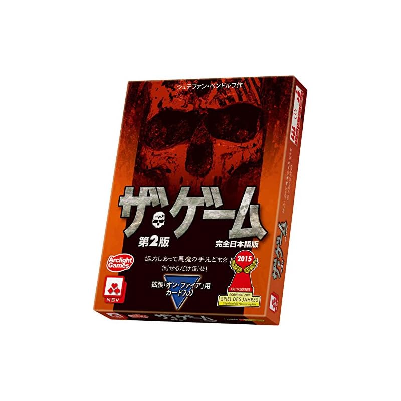 Arclight The Game 2nd Edition Complete Japanese Version (1-5 players, 15-20 minutes, ages 8 and up) Board Game