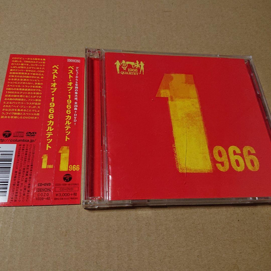 

[USED] Used CD Best of 1966 Quartet with obi CD+DVD