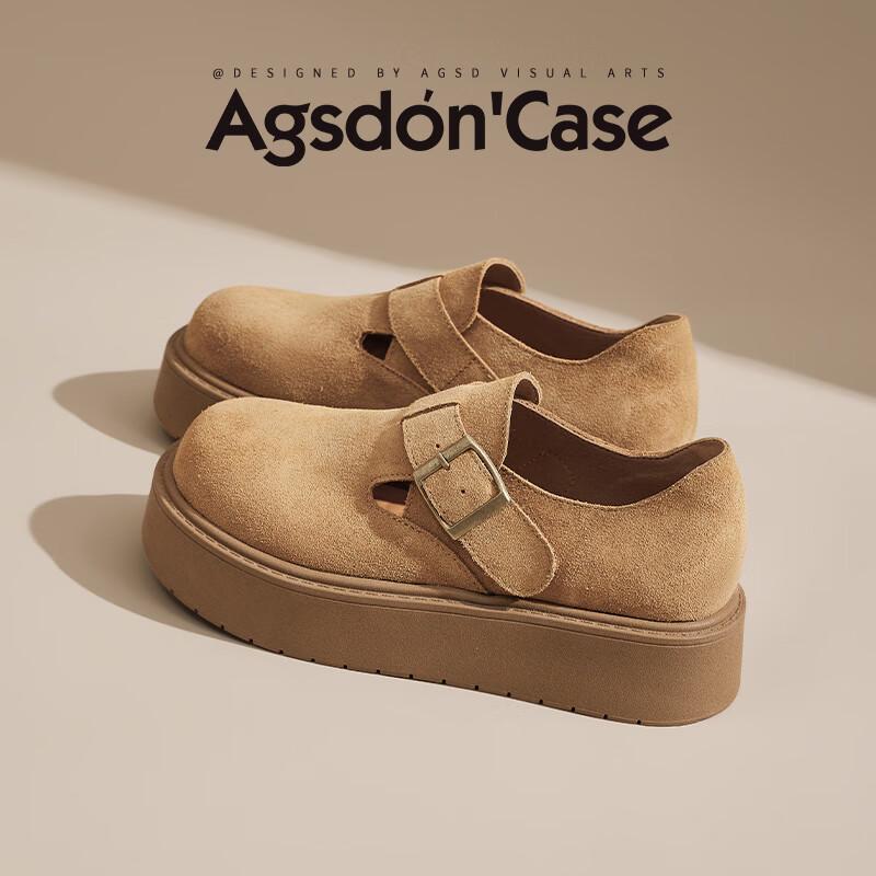 Agsdon Women's Maillard Thick-Soled Slip-On Clogs