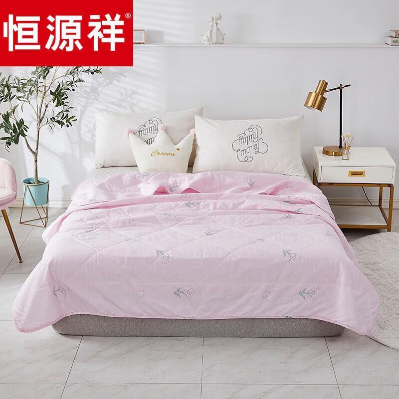 

Hengyuanxiang Polyester-Cotton Summer Comforter