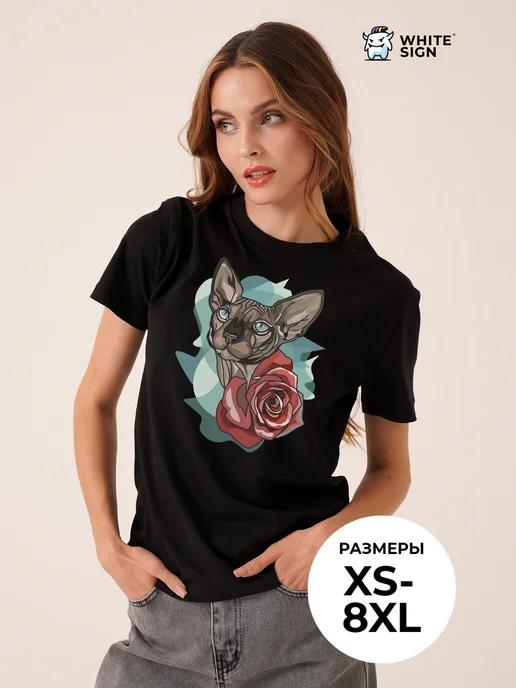 Sphynx and Rose Oversized Cotton T-Shirt XL