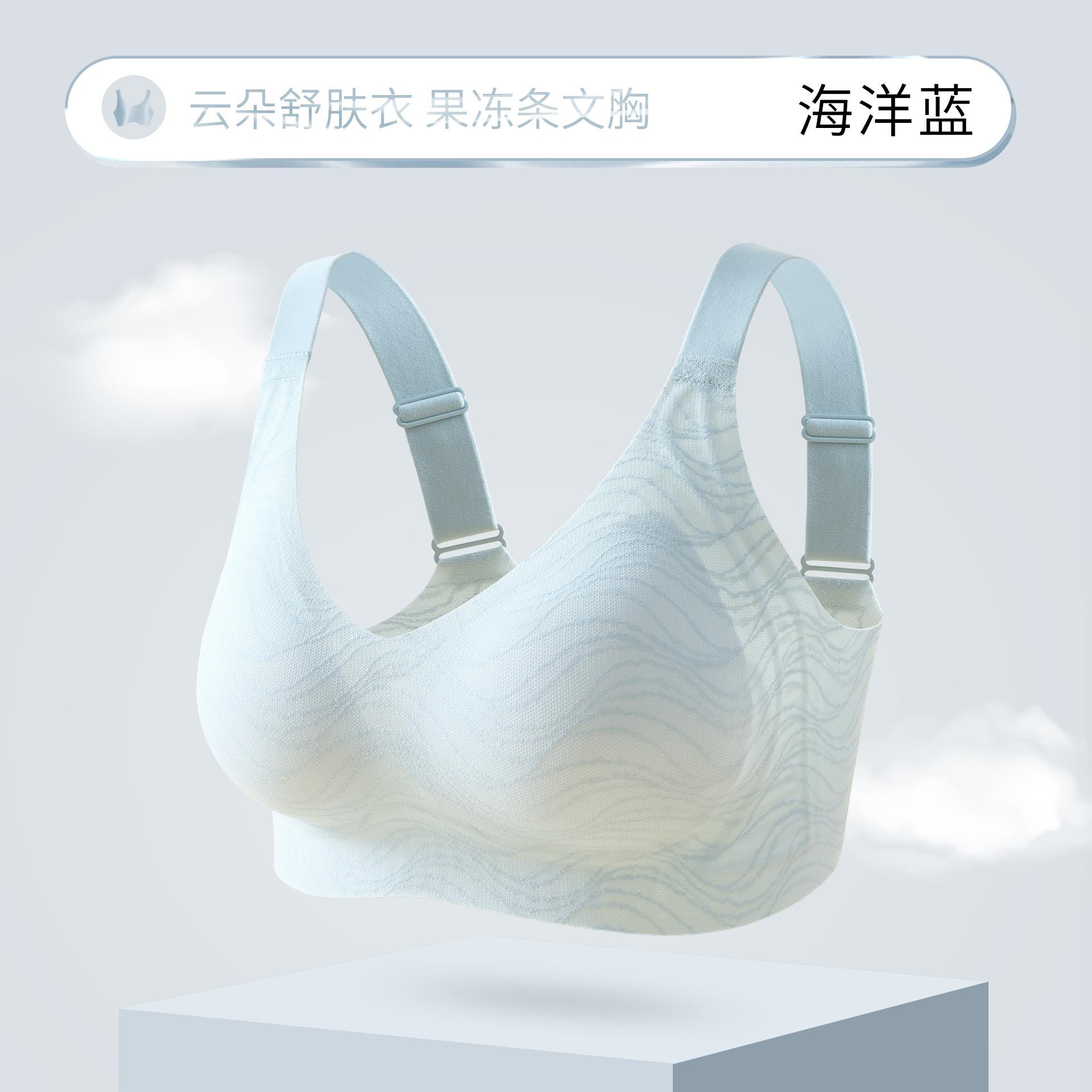 

Traceless jelly strip underwear women s W-shaped soft support fixed support bra does not run empty breathable smooth skin-friendly chest M【75BC】