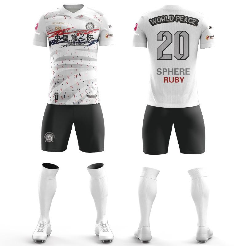 Nine-Action Football Jersey Men'S Suit Training Jersey Women'S Short-Sleeved Children'S Digital Printed Logo Jersey