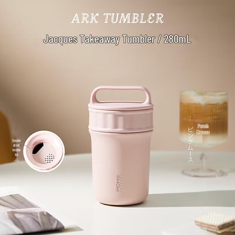 

MOMOCONCEPT 280ml Portable Insulated Tea Mug
