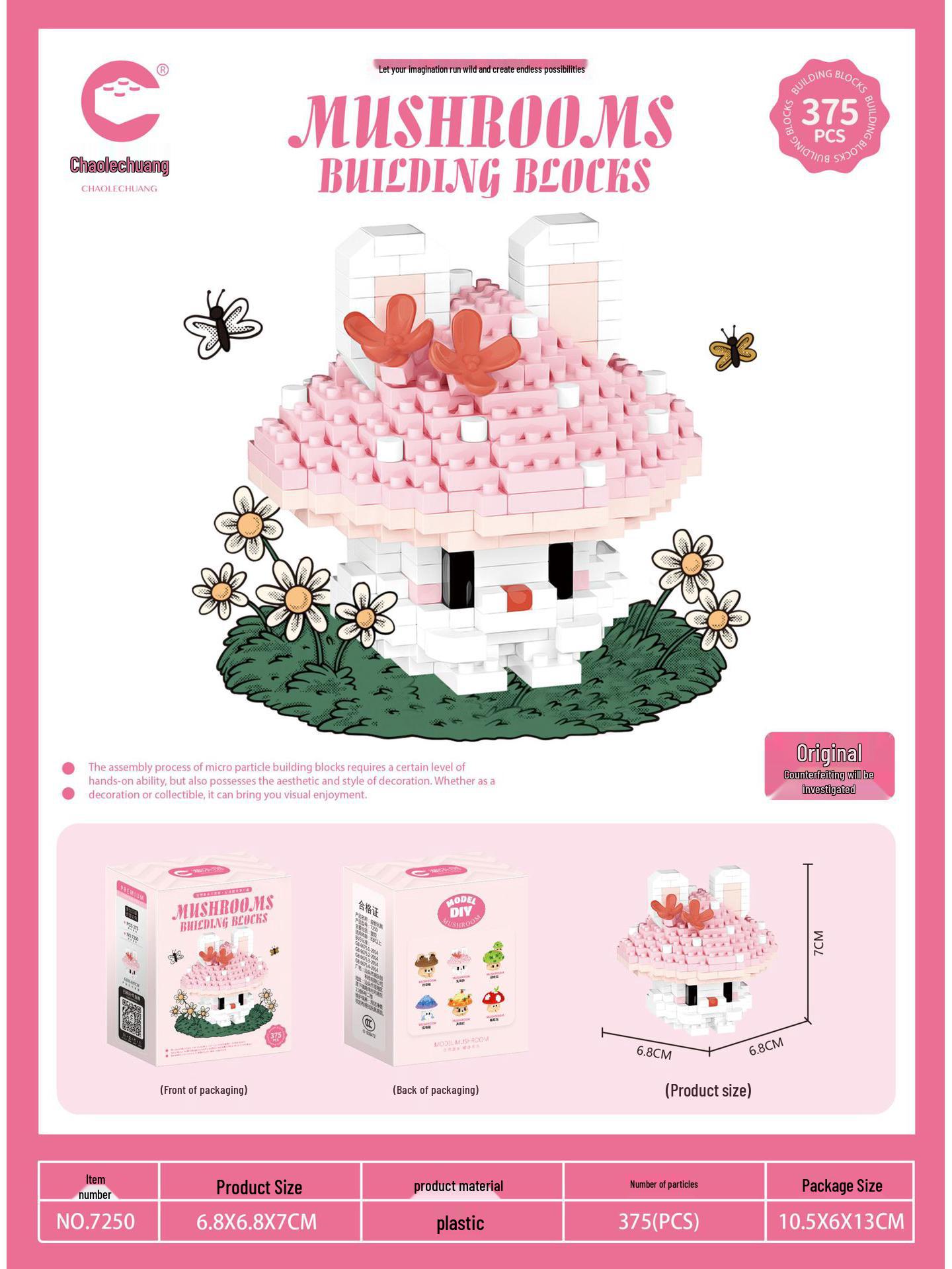 

Новая модель кролика-гриба 7249-7254: Милые игрушечные строительные блоки из микрочастиц