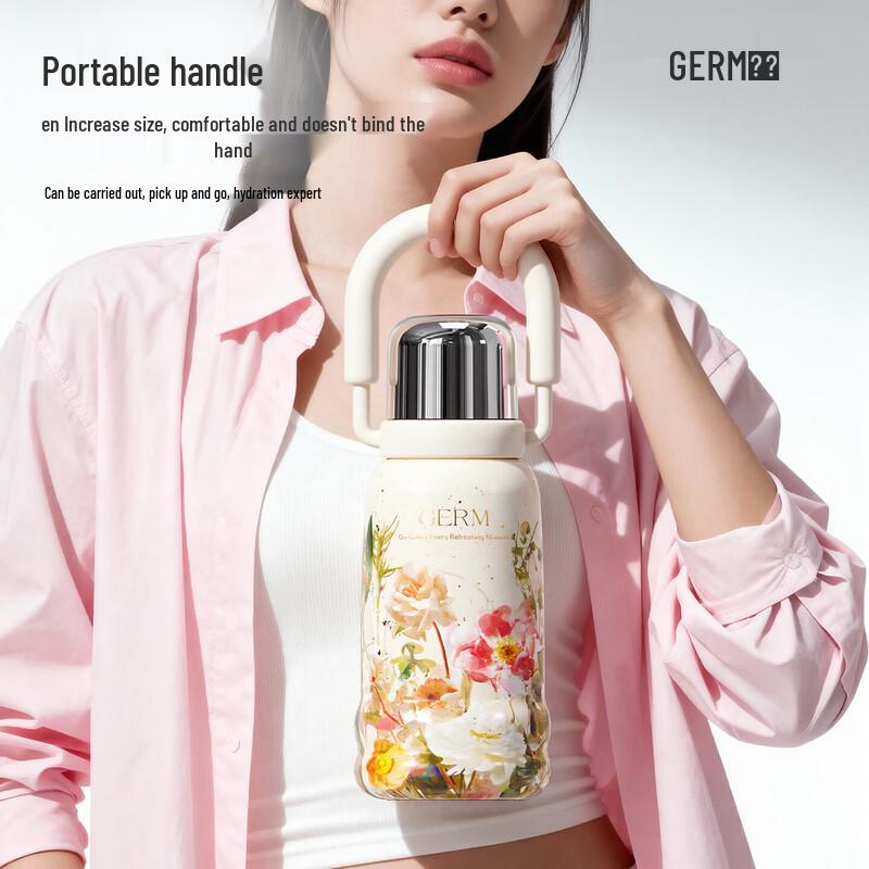 

Germ GE-25AW-B196 Insulated Mug