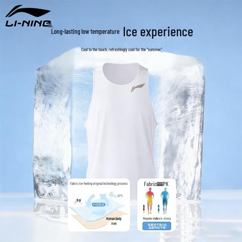 Li-Ning Men's Quick-Dry Sleeveless Sports Vest