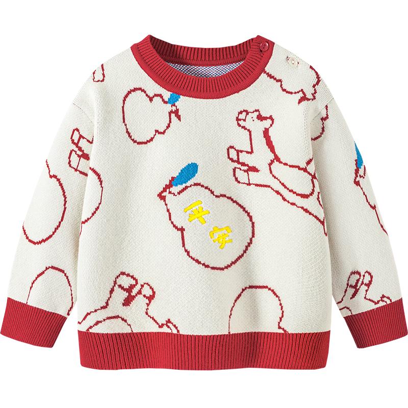 Minibala Kids Festive Sweater 120