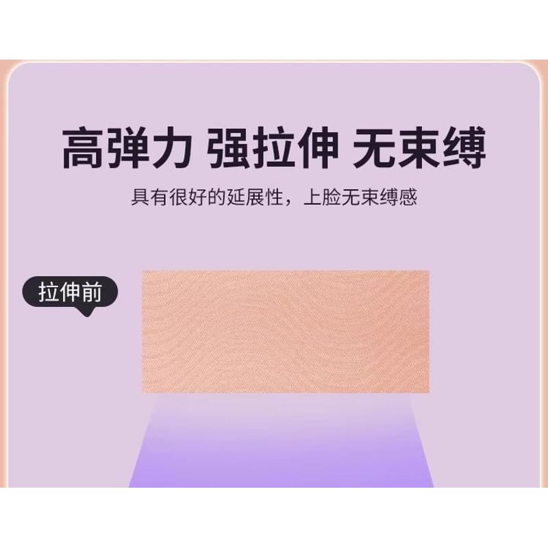 Porcini - Face Lifting Tape (Various Designs)