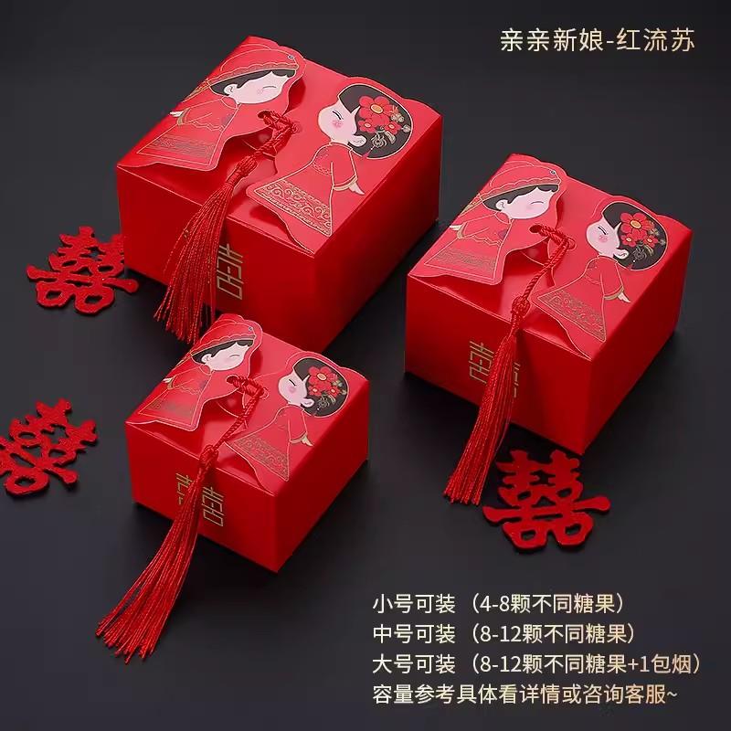 50pcs Retro Red Chinese Style Candy Boxes Wedding Gifts for Guests Mariage Paper Chocolate Packaging Box Boite Gateau Mariage