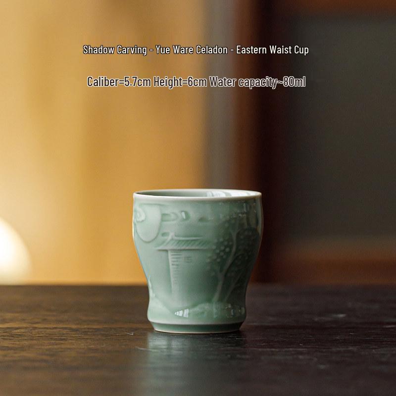 Yue Ware Celadon Shadow Carving Tea Cup - Ceramic Personal Tasting Cup No Specific Size