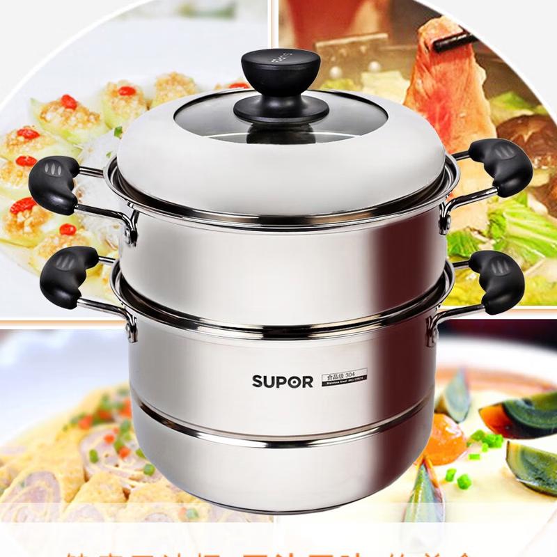 SUPOR 304 Stainless Steel Double Layer Steamer Pot