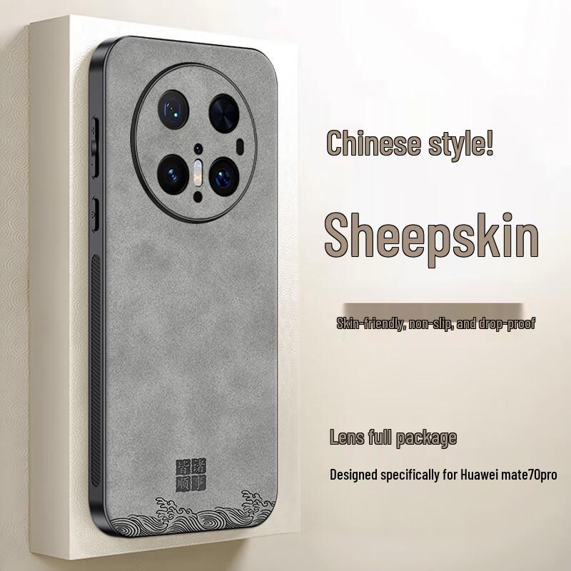 SHIYONG Luxury Lambskin Full-Wrap Phone Case