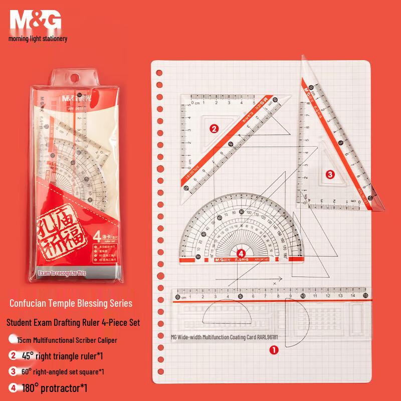 MG ARL96181 4-Piece Student Drawing Set: 15cm Straight Ruler, Triangle Ruler, and Protractor. 4-Piece Set